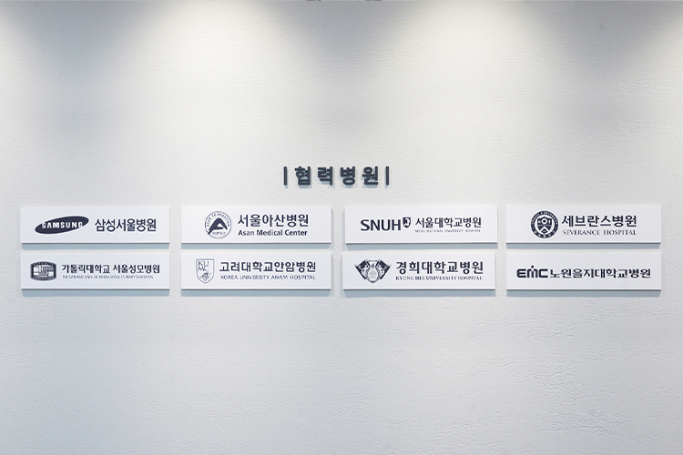 미아삼성정형외과의원 둘러보기