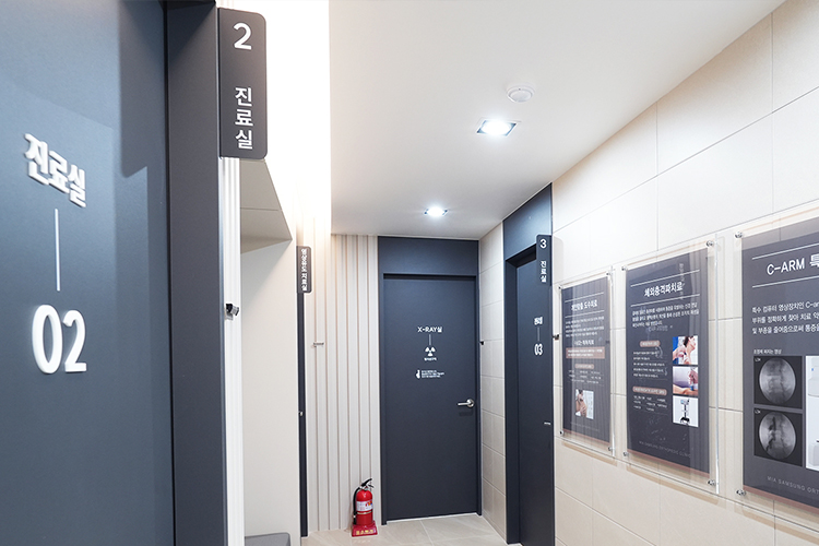 미아삼성정형외과의원 둘러보기