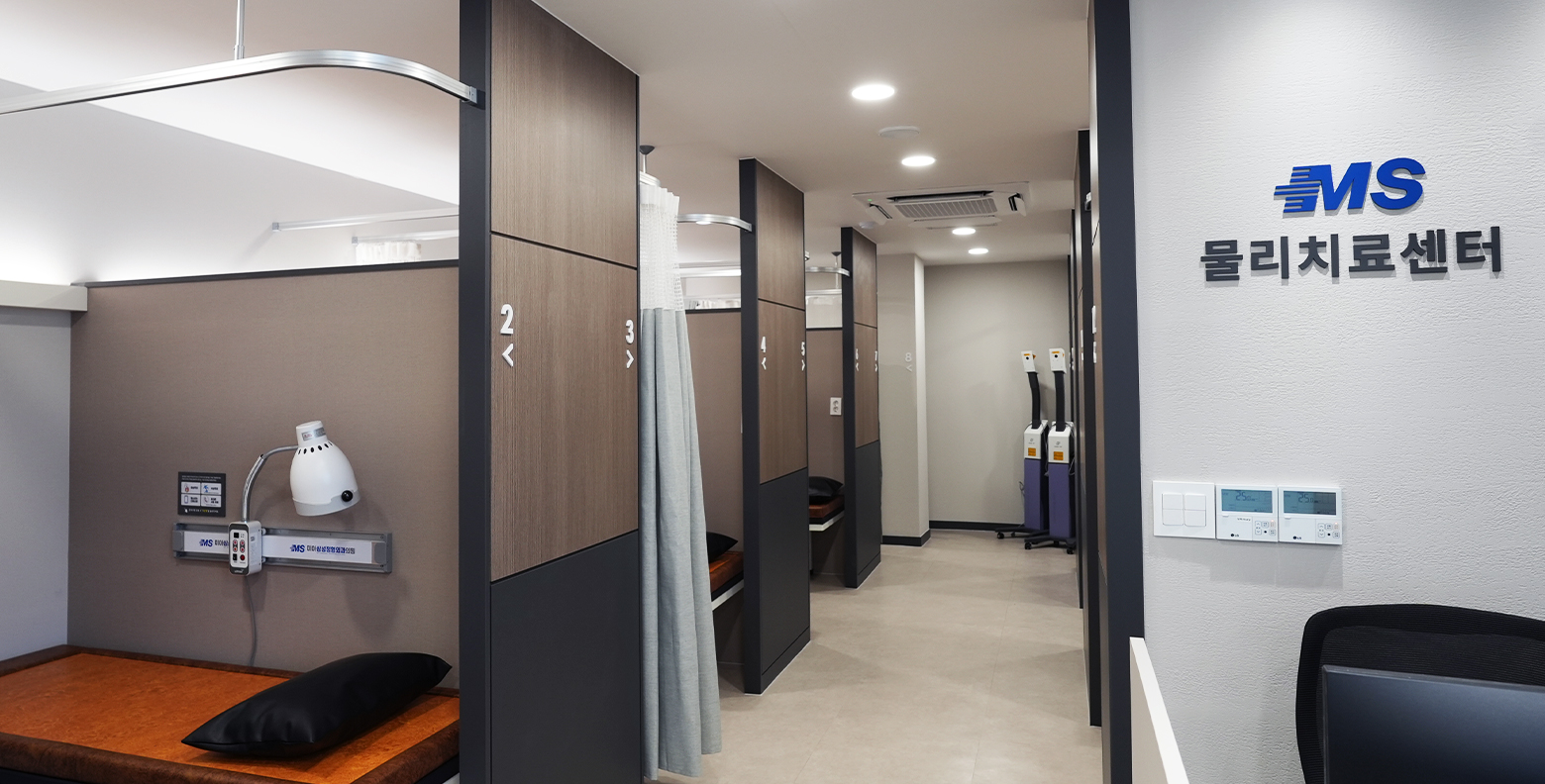 미아삼성정형외과의원 둘러보기