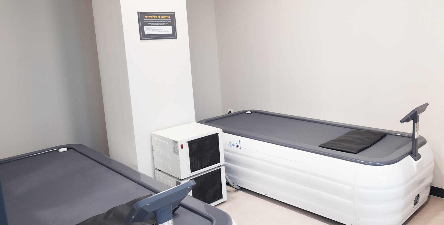 미아삼성정형외과의원 둘러보기